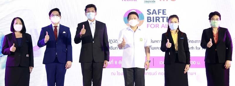 สรุปผลการดำเนินงาน : ดร.สาธิต ปิตุเตชะ รมช.สาธารณสุข เปิดการประชุม “โครงการการ
พัฒนาและส่งเสริมการเกิดอย่างมีคุณภาพและถ้วนหน้า (Save Birth for All)” ผ่านสื่อออนไลน์
จัดโดย นพ.สุวรรณชัย วัฒนายิ่งเจริญชัย อธิบดีกรมอนามัย และ ดวงกมล พรชำนิ รักษาการ หัวหน้าสำนักงานกองทุนประชากรแห่งสหประชาชาติ (UNFPA) ที่โรงแรมมิราเคิล แกรนด์ คอนเวนชั่น

