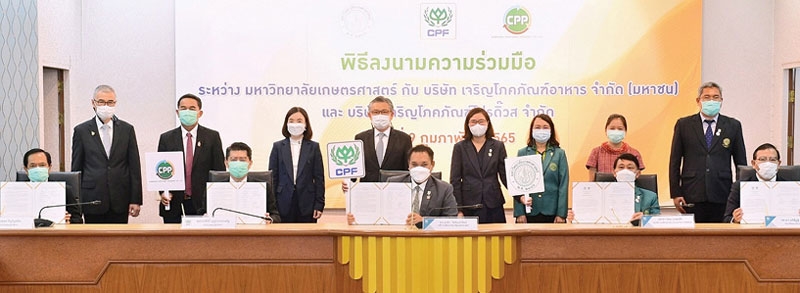 พัฒนาหลักสูตร, งานวิจัย และกิจกรรม : ดร.จงรักษ์ วัชรินทร์รัตน์ อธิการบดีมหาวิทยาลัยเกษตรศาสตร์
ร่วมลงนามความร่วมมือกับ ประสิทธิ์ บุญดวงประเสริฐ ปธ.คณะผู้บริหาร บมจ.เจริญโภคภัณฑ์อาหาร และ สุเมธ ภิญโญสนิท ปธ.คณะผู้บริหาร บจก.เจริญโภคภัณฑ์โปรดิ๊วส เพื่อยกระดับงานวิจัยด้านอาหารและการเกษตรพร้อมพัฒนาการศึกษาของประเทศให้ก้าวทันการเปลี่ยนแปลงที่รวดเร็ว