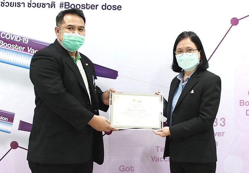 ผู้สนับสนุน : ดร.ประหยัด บุญคำ ผอ.ฝ่ายวิศวกรรม บมจ.เอ็ม บี เค ในนาม ศูนย์การค้า
เอ็ม บี เค เซ็นเตอร์ รับมอบใบประกาศเกียรติคุณจาก อุษา ธีระวิทยเลิศ ผอ.สนง.ประกันสังคม กรุงเทพฯ พื้นที่ 4 ในฐานะสถานประกอบการที่สนับสนุนพื้นที่จัดหน่วยบริการฉีดวัคซีนโควิด-19 เข็มที่ 3 ให้กับผู้ประกันตน มาตรา 33