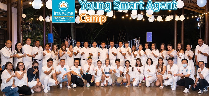 นักขายรุ่นใหม่ : สมชัย อาภรณ์ศิริพงษ์ Deputy Chief Executive Officer บมจ.ไทยสมุทรประกันชีวิต พร้อมคณะ
ผู้บริหารฝ่ายขายช่องทางตัวแทน ร่วมกันจัดโครงการ “Young Smart Agent Camp” ถ่ายทอดความรู้จากวิทยากรมืออาชีพ
ในหัวข้อต่างๆ อย่างเข้มข้น เพื่อพัฒนาทีมขายรุ่นใหม่ให้ก้าวสู่การเป็นที่ปรึกษาด้านการประกันชีวิตมืออาชีพที่สามารถสร้างรายได้อย่างไร้ขีดจำกัด พร้อมการเติบโตที่มั่นคงและยั่งยืน ช่วยแก้ปัญหาให้คน Gen Y ที่ ดิ โอเชี่ยน เขาใหญ่ จ.นครราชสีมา

