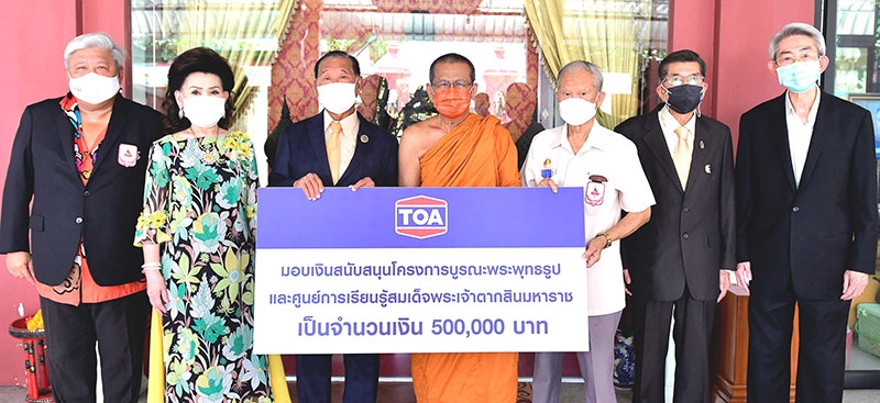 ร่วมสมทบทุน : ประจักษ์-ละออ ตั้งคารวคุณ ปธ.กก. และ รอง ปธ.กก.บมจ.ทีโอเอ เพ้นท์ (ประเทศไทย) มอบเงิน 500,000 บาท ให้แก่ พล.ร.อ.วสินธ์ สาริกะภูติ ประธานมูลนิธิสมเด็จพระเจ้าตากสินมหาราช เพื่อร่วมสมทบโครงการ
บูรณะปฏิสังขรณ์พระพุทธรูป และศูนย์การเรียนรู้สมเด็จพระเจ้าตากสินมหาราช โดยมี พระครูสุวิมลธรรมโสภิต เจ้าอาวาสวัด,
กิตติพงษ์ เตรัตนชัย, พล.ร.อ.ประพฤติพร อักษรมัต และ สมเกียรติ จิวะวัฒนาศักดิ์ ร่วมพิธี ณ วัดอินทารามวรวิหาร

