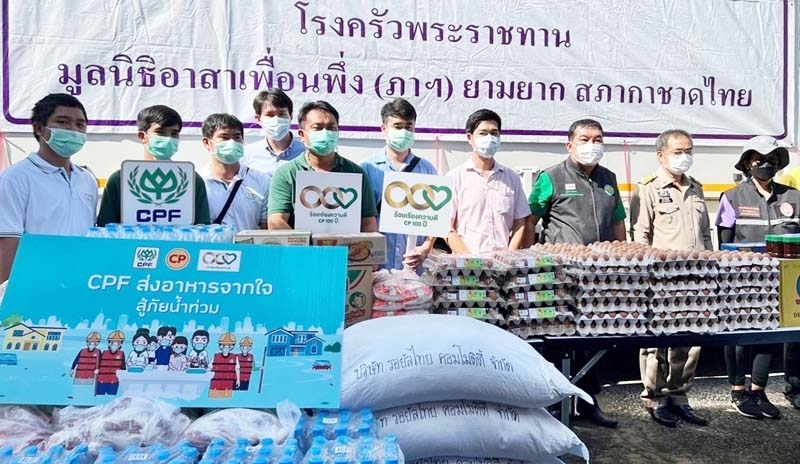 สู้ภัยน้ำท่วม : สุพจน์ ยศสิงห์คำ ผวจ.สิงห์บุรี,
สุรเดช สมิเปรม ผู้ตรวจราชการ กระทรวงเกษตรกรและสหกรณ์ และ ธนยศ นงบาง ปศุสัตว์จังหวัดสิงห์บุรี รับมอบเนื้อสุกร ไข่ไก่สดซีพี และน้ำดื่ม
จาก น.สพ.คุณวุฒิ เครือลอย รอง กก.
ผจก.ธุรกิจสุกร ซีพีเอฟ เพื่อส่งมอบให้โรงครัวพระราชทาน มูลนิธิอาสาเพื่อนพึ่ง
(ภาฯ) ยามยาก สภากาชาดไทย บรรเทา
ความเดือดร้อนประชาชนในอำเภออินทร์บุรี

