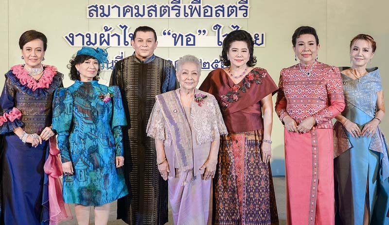 รณรงค์ส่งเสริมการใช้ผ้าไทย : ดร.สุรภีร์
โรจนวงศ์ ประธานที่ปรึกษากิตติมศักดิ์ สมาคมสตรีเพื่อสตรี องค์กรสมาชิกสภาสตรีแห่งชาติฯ เปิดงานแฟชั่นโชว์
“งานผ้าไทย “ทอ” ใจไทย” โดยมี โสภาส
ณ ตะกั่วทุ่ง, อัญชลีพรรณ อมรวิวัฒน์, จงชนก พัชรประภากร, เพ็ญประภา วุฒิเวทย์, ณิภารัตน์ เลิศอริยกฤต,
ดร.ลาลีวรรณ กาญจนจารี ร่วมงานที่โรงแรม
มิราเคิล แกรนด์ คอนเวนชั่น เขตหลักสี่