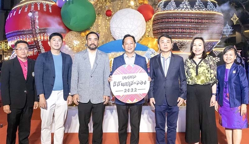 ชวนเที่ยวฤดูหนาวภาคเหนือ : ภาสกร บุญญลักษม์ ผวจ.เชียงราย, ดร.ณัฐกิตติ์ ตั้งพูลสินธนา ผช.กก.ผจก.ใหญ่ บมจ.เซ็นทรัลพัฒนา และ ม.ล.ดิศปนัดดา ดิศกุล
ปธ.จนท.บห.มูลนิธิแม่ฟ้าหลวงฯ เปิดงาน “เทศกาลสีสันกาสะลอง” เชิญชมต้นคริสต์มาสหมอกพันวา ถึง 31 ม.ค. 2566 ที่ ศูนย์การค้าเซ็นทรัล เชียงราย