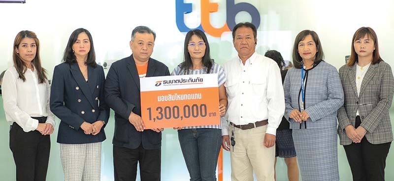 สินไหมทดแทน วทัญญู จันทนทรัพย์Head of Bancassurance Distribution บมจ.ธนชาตประกันภัย มอบเงิน1,300,000 บาท ให้แก่บิดาและมารดาของ จ่าตรี สิริธิติ งามทอง กำลังพลกองทัพเรือที่เสียชีวิตจากกรณีเรือหลวงสุโขทัยอัปปางในอ่าวไทย จ.ประจวบคีรีขันธ์ ที่เป็นทายาทตามกฎหมายของผู้เสียชีวิตที่ระบุไว้ในเงื่อนไขความคุ้มครองของกรมธรรม์ ที่ ธนาคารทหารไทยธนชาต สาขาสัตหีบ