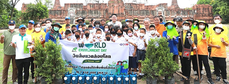 วันสิ่งแวดล้อมโลก : ว่าที่ ร.ต.จิรชัย สาฤาษี ผจก.ทั่วไป สายงานสนับสนุนการผลิต โรงงานนครหลวง และพนักงานจิตอาสา บมจ.ไทยเซ็นทรัลเคมี ผู้ผลิตและจำหน่ายปุ๋ยเคมีรายใหญ่ในประเทศไทย ภายใต้ตราสินค้าหัววัว-คันไถ ร่วมปลูกต้นไม้กับชุมชนเพื่อเพิ่มพื้นที่สีเขียว โดยมี ศุภสิทธิ์
เอี่ยมเจริญ นายอำเภอนครหลวง เป็นประธานเปิดงาน ที่ ปราสาทนครหลวง จังหวัดพระนครศรีอยุธยา

