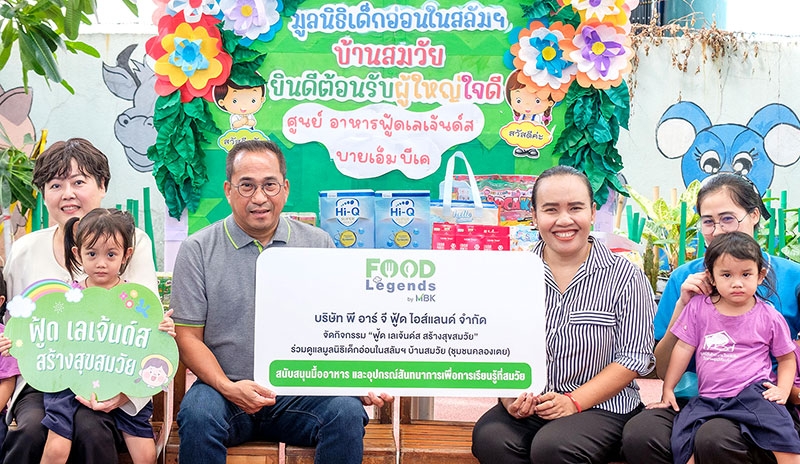 “ฟู้ดเลเจ้นด์ส สร้างสุขสมวัย” : ศตวรรษ หลักแหลม กก.ผจก.บจก.พี อาร์ จี ฟู้ด ไอส์แลนด์ ผู้บริหารศูนย์อาหารในเครือฟู้ด เลเจ้นด์ส บาย เอ็มบีเค นำทีมผู้ประกอบการร้านอาหารและพนักงานศูนย์อาหารในเครือฯ ร่วมกันเลี้ยงอาหารกลางวัน พร้อมมอบอุปกรณ์สันทนาการเพื่อเสริมทักษะในการเรียนรู้ และสร้างพัฒนาการที่สมวัยให้กับน้องๆ ที่ มูลนิธิบ้าน
เด็กอ่อนในสลัมฯ บ้านสมวัย คลองเตย

