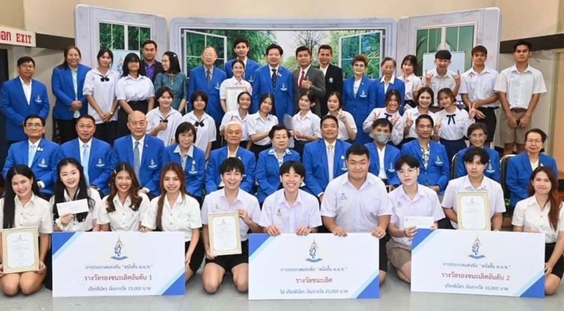 มอบรางวัล : อ.สุรวัฒน์ ชมภูพงษ์ ประธานมูลนิธิช่วยนักเรียนที่ขาดแคลน ในพระบรมราชินูปถัมภ์ (ม.น.ข.) เป็นประธานในพิธีมอบโล่ เกียรติบัตรและเงินรางวัลให้แก่นักเรียนที่ได้รับรางวัลชนะเลิศ, รองชนะเลิศ และรางวัล Popular Vote จากการประกวดหนังสั้น เพื่อประชาสัมพันธ์ภารกิจของมูลนิธิ
ช่วยนักเรียนที่ขาดแคลน ในพระบรมราชินูปถัมภ์ พร้อมให้โอวาทและแสดงความยินดีกับนักเรียนด้วย