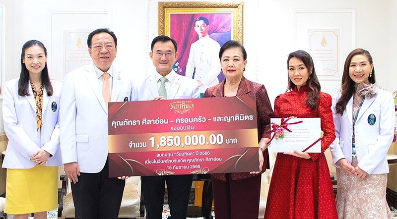 ทำบุญ : ภัทรา ศิลาอ่อน ปธ.กก.บมจ.เอส แอนด์ พี ซินดิเคท มอบเงิน 1,850,000 บาท ให้แก่
ศ.นพ.อภิชาติ อัศวมงคลกุล คณบดีคณะแพทยศาสตร์ศิริราชพยาบาล ในโอกาสวันคล้ายวันเกิดครบรอบ
81 ปี โดยครอบครัวและกัลยาณมิตรร่วมสมทบทุนเนื่องในวันมหิดลประจำปี 2566 แก่โรงพยาบาลศิริราช เพื่อช่วยเหลือผู้ด้อยโอกาส โดยมี รศ.นพ.วิศิษฎ์ วามวาณิชย์ ผอ.รพ.ศิริราช ร่วมรับมอบ

