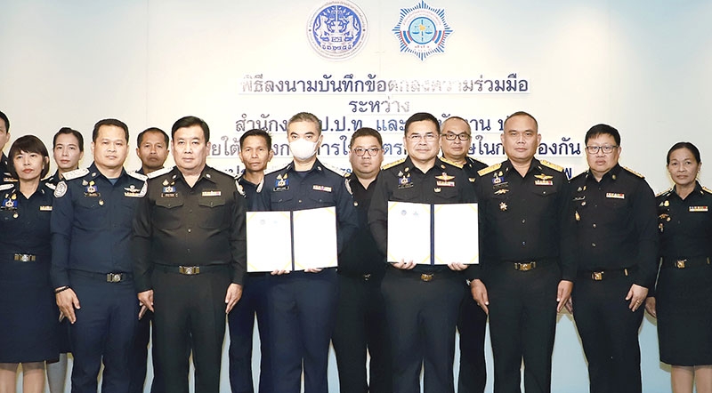 ป.ป.ท.ผนึกกำลัง ปปง. : ภูมิวิศาล เกษมศุข เลขาธิการ คณะกรรมการป้องกันและปราบปรามการทุจริตในภาครัฐ และ เทพสุ บวรโชติดารา เลขาธิการ สำนักงานป้องกันและปราบปรามการฟอกเงิน ลงนามความร่วมมือในโครงการการใช้มาตรการพิเศษในการป้องกันและปราบปรามการฟอกเงินเพื่อเพิ่มประสิทธิภาพในการป้องกันและปราบปรามการทุจริต ที่ โรงแรมมิราเคิล แกรนด์ คอนเวนชั่น เขตหลักสี่

