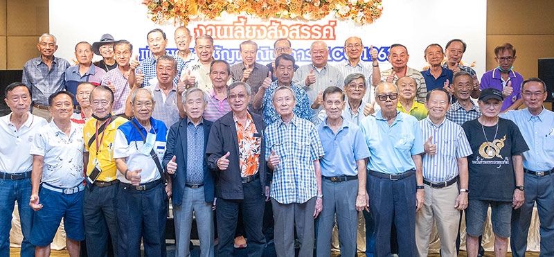เพื่อนร่วมรุ่น : สุนทร อรุณานนท์ชัย ปธ.กก.โรงแรมเฮอริเทจ เชียงรายฯ
นัดพบปะสังสรรค์เพื่อนๆ ศิษย์เก่าโรงเรียนอัสสัมชัญพาณิชยการ ACC 1963 โดยมี วิชัย ศรีประเสริฐ, บำรุง ตันจิตติวัฒน์, สมบูรณ์ อัศวสันติ, พรรฉัฒน์ เทพประเสริฐวังศา, วีระ ตันชูเกียรติ ร่วมงาน ที่ โรงแรมแกรนด์ ฟอร์จูน กรุงเทพฯ

