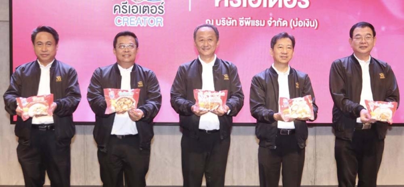 สินค้าใหม่ : วิเศษ วิศิษฏ์วิญญู กก.ผจก.บจก.ซีพีแรม เปิดตัวกลุ่มสินค้าใหม่ แบรนด์ “ครีเอเตอร์” อาหารสำหรับผู้สูงอายุ และผู้ที่นิยมบริโภคแบบ “เคี้ยวง่าย ย่อยง่าย” เป็นอาหารที่ดีต่อสุขภาพ คุณค่าโภชนาการสูง รสชาติดี เพื่อตอบรับสังคมสูงอายุในประเทศไทยและทั่วโลก ที่ โรงงานซีพีแรม (บ่อเงิน) จ.ปทุมธานี

