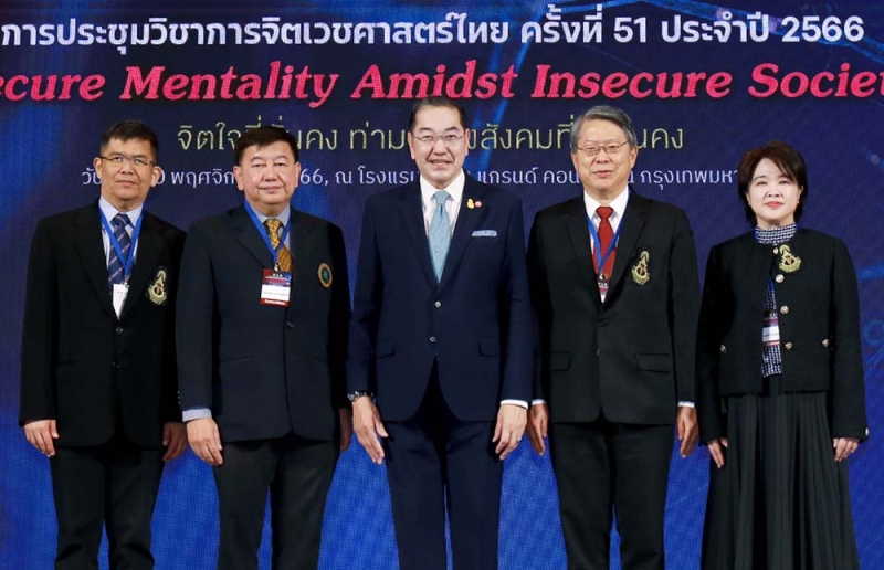 วิชาการประจำปี : ศ.นพ.มานิต ศรีสุรภานนท์ ประธานราชวิทยาลัยจิตแพทย์แห่งประเทศไทย เชิญ ศ.พิเศษ ดร.สุรเกียรติ์ เสถียรไทย ปาฐกถาเรื่อง “ความเปลี่ยนแปลงของสังคมโลกที่มีผลต่อสังคมไทย” ในงานประชุม “จิตเวชศาสตร์ไทย ครั้งที่ 51” โดยมี ศ.นพ.ชวนันท์ ชาญศิลป์ นายกสมาคม
จิตแพทย์แห่งประเทศไทย และ พ.อ.ผศ.พงศธร เนตราคม ร่วมงาน ที่ โรงแรมอัศวินแกรนด์ คอนเวนชั่น

