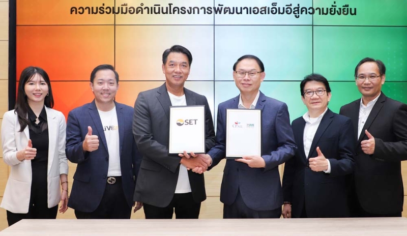ยกระดับผู้ประกอบการ : ยุทธศักดิ์ ภูมิสุรกุล ปธ.จนท.บห.บมจ.ซีพี ออลล์ และ
ประพันธ์ เจริญประวัติ ผจก.ตลาดหลักทรัพย์ ไลฟ์เอ็กซ์เช้นจ์ (LiVEx) ลงนาม
ความร่วมมือโครงการพัฒนาเอสเอ็มอีสู่ความยั่งยืน โดยจัดอบรมให้แก่ผู้ประกอบการ
ให้มีศักยภาพพร้อมพัฒนาเข้าสู่ตลาดทุน ที่ตลาดหลักทรัพย์แห่งประเทศไทย

