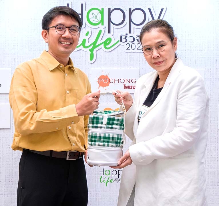 ข้าวมาบุญครอง : มัลลิกา บุระขันธ์ ผอ.ฝ่ายบริหารการตลาด
บมจ.พี อาร์ จี คอร์ปอเรชั่น มอบของที่ระลึกให้แก่ พท.ว.ณัฐพล
วาสิกดิลก แพทย์แผนไทยด้านเวชกรรม ที่มาบรรยายให้ความรู้
การดูแลสุขภาพตามหลักแพทย์แผนไทย และการแพทย์ทางเลือก

