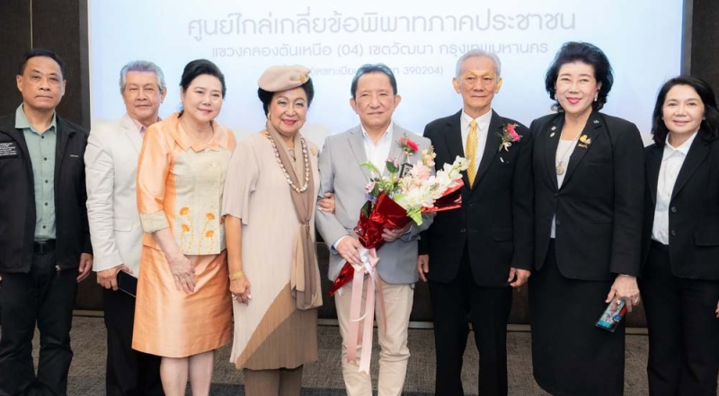 กว่า 500 คดี : ลลิสา จงบารมี แสดงความยินดีกับ สุรัตน์ สุวชิตวงศ์ ประธานศูนย์ไกล่เกลี่ยข้อพิพาท
ภาคประชาชน ประจำ สน.ทองหล่อ ที่ประสบความสำเร็จในการไกล่เกลี่ยข้อพิพาทฯ ลดขั้นตอนและปัญหาคดีความในชั้นศาลได้อย่างดียิ่ง โดยมี ดร.ลาลีวรรณ กาญจนจารี, อ.ศุภกิจ อุตตรนคร, ศ.พิเศษ จรัญ ภักดีธนากุล และ พล.ต.อ.ชัยวัฒน์ บูรณะ ร่วมงาน ที่ โรงแรมแอสคอทท์ ทองหล่อ

