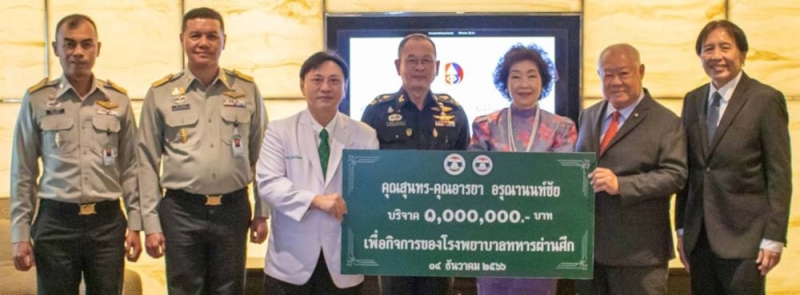 ห่วงใยทหารผ่านศึก : สุนทร-อารยา อรุณานนท์ชัย มอบเงิน 1,000,000 บาท ให้แก่ พล.อ.เดชนิธิศ
เหลืองงามขำ ผอ.องค์การสงเคราะห์ทหารผ่านศึก และ นพ.สง่า พินิจพิชิตกุล ผอ.โรงพยาบาล
ทหารผ่านศึก สังกัดกระทรวงกลาโหม เพื่อช่วยเหลือทหารผู้ได้รับบาดเจ็บจากศึกสงคราม ตอบแทนคุณงาม
ความดีที่เป็นกองกำลังในการปกป้องอธิปไตยของประเทศ ที่ โรงแรมแกรนด์ ฟอร์จูน กรุงเทพ

