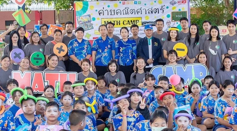 ค่ายคณิตศาสตร์ : ว่าที่ ร.ต.จิรชัย สาฤาษี ผจก.ทั่วไปสายงานสนับสนุนการผลิต บมจ.ไทยเซ็นทรัลเคมี และพนักงานจิตอาสาจากโรงงานนครหลวง จัดกิจกรรมค่ายคณิตศาสตร์ให้นักเรียนระดับ
ชั้นประถมศึกษาในอำเภอนครหลวง จังหวัดพระนครศรีอยุธยา โดยเป็นส่วนหนึ่งของการส่งเสริมทางด้านการศึกษาของนักเรียนในชุมชน ซึ่งบริษัทให้ความสำคัญและสนับสนุนอย่างต่อเนื่องมาโดยตลอด

