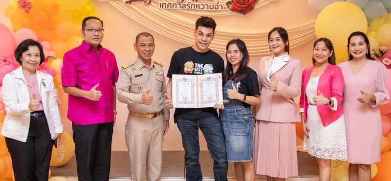 เทศกาลรักหวานฉ่ำ : ภัคชุดา ผลจริต ผช.ผจก.ทั่วไป โรงแรมเดอะ เบอร์เคลีย์ ประตูน้ำ และ กรณิศ บัวจันทร์ ผอ.สำนักงานเขตราชเทวี จัดกิจกรรมการจดทะเบียน
สมรสนอกสถานที่ให้แก่คู่รัก ในงาน “Luscious Love” เทศกาลวันแห่งความรัก
โดยมีคณะผู้บริหารร่วมแสดงความยินดี ที่ โรงแรมเดอะ เบอร์เคลีย์ ประตูน้ำ

