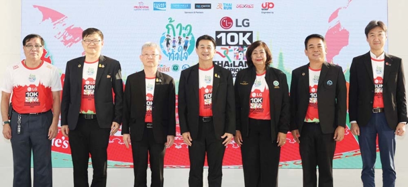 วิ่งไปด้วยกัน : นพ.ชลน่าน ศรีแก้ว รมว.สาธารณสุข และ มร.ซองฮัน จอง ปธ.กก.บห.บจก.
แอลจี อีเลคทรอนิคส์ (ประเทศไทย) แถลงข่าวจัดการแข่งขัน “ก้าวท้าใจ 10K Thailand Championship
2024” เพื่อสุขภาพ โดยมี นพ.โอภาส การย์กวินพงศ์ ปลัดกระทรวงสาธารณสุข, พญ.อัจฉรา
นิธิอภิญญาสกุล อธิบดีกรมอนามัย ร่วมงาน โดยจะจัดขึ้นในวันอาทิตย์ที่ 16 มิ.ย. 2567 ที่ ท้องสนามหลวง

