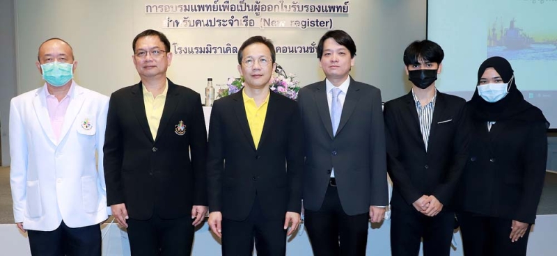 อบรมแพทย์ : นพ.ณัฐพงศ์ วงศ์วิวัฒน์ รองอธิบดีกรมการแพทย์ เปิด “การอบรมแพทย์เพื่อเป็นผู้ออก
ใบรับรองแพทย์สำหรับคนประจำเรือ” โดยมี นพ.เกรียงไกร นามไธสง ผอ.โรงพยาบาลนพรัตนราชธานี,
นพ.กิติพงษ์ พนมยงค์ หัวหน้ากลุ่มศูนย์การแพทย์เฉพาะทางด้านอาชีวเวชศาสตร์และเวชศาสตร์
สิ่งแวดล้อม และ นพ.เปรมยศ เปี่ยมนิธิกุล ร่วมงาน ที่ โรงแรมมิราเคิล แกรนด์ คอนเวนชั่น

