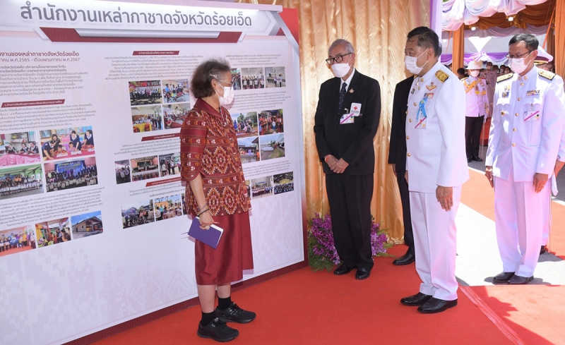 สมเด็จพระกนิษฐาธิราชเจ้า กรมสมเด็จพระเทพรัตนราชสุดาฯ สยามบรมราชกุมารี เสด็จพระราชดำเนินไปทรงวาง
ศิลาฤกษ์อาคารสำนักงานเหล่ากาชาดจังหวัดร้อยเอ็ด (หลังใหม่) พร้อมทอดพระเนตรนิทรรศการและแบบจำลองอาคาร
สำนักงาน หลังใหม่ ณ พลับพลาพิธี บริเวณพื้นที่อาคารสโมสรจังหวัดร้อยเอ็ดหลังเดิม บริเวณสนามเทนนิสข้าง
จวนผู้ว่าราชการจังหวัดร้อยเอ็ด อำเภอเมืองร้อยเอ็ด จังหวัดร้อยเอ็ด เมื่อวันพุธที่ 19 มิถุนายน 2567 เวลา 09.40 น.


