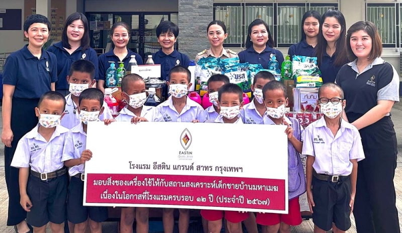 แบ่งปัน : ชุติมา แก้วตา ฟอร์เตสคิว ผู้จัดการใหญ่ โรงแรมอีสติน แกรนด์ สาทร มอบสิ่งของเครื่องใช้ให้แก่ สุภลักษณ์ ภาระ ผู้ปกครองสถานสงเคราะห์เด็กชายบ้านมหาเมฆ ในโอกาสที่โรงแรมฯ ครบรอบ 12 ปี โดยมี นันทญา ทองนิ่ม
และ ภารณี วิเศษ ร่วมมอบ ที่ สถานสงเคราะห์เด็กชายบ้านมหาเมฆ เขตสาทร

