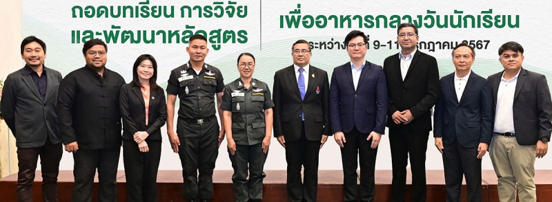 จัดทำหลักสูตรแกนกลาง : กฤตยรัฐ ปารมี ผู้ช่วยเลขาธิการ มูลนิธิเจริญโภคภัณฑ์พัฒนาชีวิตชนบท
และ ดร.สำรวย ภักดี ปฏิบัติหน้าที่รอง ผอ.สนง.กองทุนเพื่อโครงการอาหารกลางวัน พร้อมคณะวิทยากร
จากสถาบันรามจิตติ จัดสัมมนาคณะครูอาจารย์ 11 โรงเรียนต้นแบบโครงการฯ ถอดบทเรียนการวิจัยและพัฒนาหลักสูตร “โครงการเลี้ยงไก่ไข่เพื่ออาหารกลางวันนักเรียน” ที่ โรงแรมเอเชีย แอร์พอร์ท

