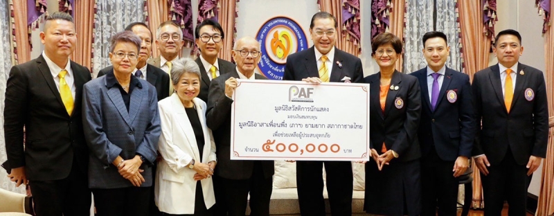 สมทบทุน : สุประวัติ ปัทมสูต ประธานกรรมการ มูลนิธิสวัสดิการนักแสดง พร้อมคณะกรรมการ มอบเงินจำนวน 500,000 บาท ให้แก่ ศ.พิเศษ ดร.สุรเกียรติ์ เสถียรไทย รองประธานกรรมการที่ปรึกษา และ ประธานกรรมการบริหาร มูลนิธิอาสาเพื่อนพึ่ง (ภาฯ) ยามยาก สภากาชาดไทย เพื่อนำช่วยเหลือผู้ประสบอุทกภัย โดยมี วรายุฑ มิลินทจินดา, นฤมล ล้อมทอง, นคร วีระประวัติ, ฐิติวัฒน์ ว่องวรรณกุล และ พล.ต.ท.รักษ์จิต หม้อมงคล ที่ปรึกษามูลนิธิฯ ร่วมรับมอบ ที่ อาคารมหินทรเดชานุวัตน์ มูลนิธิอาสาเพื่อนพึ่ง (ภาฯ) ยามยาก สภากาชาดไทย เขตราชเทวี กรุงเทพมหานคร

