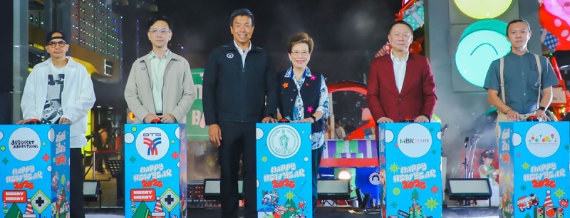 ช่วงเวลาแห่งการเฉลิมฉลอง : สมพล ตรีภพนารถ ประธานเจ้าหน้าที่บริหาร บมจ.เอ็ม บี เค ต้อนรับ ดร.ชัชชาติ สิทธิพันธุ์
ผู้ว่าราชการกรุงเทพมหานคร ในโอกาสเป็นประธานเปิดไฟประดับต้นคริสต์มาส SPARKLING HAPPINESS ซึ่ง
ศูนย์การค้าเอ็ม บี เค เซ็นเตอร์ ร่วมกับ กรุงเทพมหานคร, สำนักงานเขตปทุมวัน, หอศิลปวัฒนธรรมแห่งกรุงเทพมหานคร และ บีทีเอส ร่วมกันจัดกิจกรรมต้อนรับปีใหม่ให้ชาวกรุงเทพมหานคร ณ ลานสกาย วอล์ก ศูนย์การค้าเอ็ม บี เค เซ็นเตอร์

