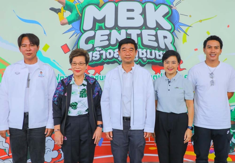 สร้างสุขสู่ชุมชน : ศตกมล วรกุล ผอ.อาวุโสฝ่ายสื่อสารองค์กร บจก.อินเทลลิเจ้นท์
ครีเอทีฟ แอนด์ มาร์เก็ตติ้ง ต้อนรับ อิทธิพล อิงประสาร ผอ.เขตปทุมวัน ในพิธีเปิดการแข่งขันฟุตซอลเยาวชนเชื่อมสัมพันธ์เขตปทุมวัน ครั้งที่ 4 โดยมี ลีซอ
ธีรเทพ วิโนทัย มาแชร์เทคนิคให้นักเตะรุ่นเยาว์ ที่ ศูนย์การค้าเอ็ม บี เค เซ็นเตอร์

