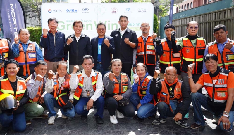 วินเขียว กทม. : บุญชัย อัศวชัยสุวิกรม ประธานฝ่ายปฏิบัติการ บจก.วีเอสที
อีซีเอส (ประเทศไทย) ต้อนรับ รศ.วิศณุ ทรัพย์สมพล รองผู้ว่าราชการกรุงเทพมหานคร ในงานเปิดตัวโครงการ “GreenWin” ส่งเสริมการใช้รถจักรยานยนต์ไฟฟ้าในกรุงเทพฯ ช่วยลดมลพิษและยกระดับ คุณภาพชีวิตของ
ผู้ขับขี่จักรยานยนต์รับจ้าง ลดปัญหามลพิษ PM2.5 ในกรุงเทพฯ และปริมณฑล ที่
ปากซอยสุขุมวิท 81 เขตวัฒนา กรุงเทพมหานคร