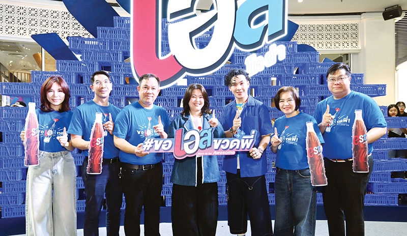 จับคู่ทุกเมนู : สุภรณ์ เด่นไพศาล ผอ.อาวุโส ผู้บริหารสูงสุด สายธุรกิจเครื่องดื่มไม่มีแอลกอฮอล์ ประเทศไทย บมจ.ไทยเบฟเวอเรจ เปิดตัวแคมเปญสุดซ่า “ขอเอสขวดพี่” เชิญชวนคนไทย
เรียกหาเอสคู่มื้ออร่อย พร้อมลุ้นชิงทองคำและรางวัลทานฟรี รวมมูลค่ากว่า 180,000 บาท โดยมีคณะผู้บริหาร อาทิ บรรชา คงวัดใหม่, ปรางณี ไชยพิเดช,
ทศพล มณีรัตน์ และพรีเซ็นเตอร์
ตั้ม วราวุธ ร่วมงาน ที่ สามย่านมิตรทาวน์

