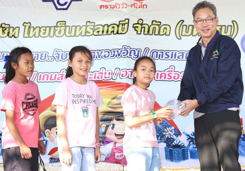 เอาใจใส่สังคม : สมรัก ลิขิตเจริญพันธ์ ผช.กก.ผจก.ใหญ่ บมจ.ไทยเซ็นทรัลเคมี ผู้ผลิตและจำหน่ายปุ๋ยเคมีรายใหญ่ในประเทศไทย ภายใต้ตราสินค้าหัววัว-คันไถ
จัดกิจกรรมงานวันเด็กแห่งชาติประจำปี 2568 ให้แก่เด็กในชุมชน มีซุ้มเกม
และซุ้มอาหาร ที่ บริเวณพื้นที่ในโรงงานนครหลวง จังหวัดพระนครศรีอยุธยา