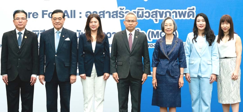 อาสาสร้างผิวสุขภาพดี : อนุกูล ปีดแก้ว ปลัดกระทรวงการพัฒนาสังคมและความมั่นคงของมนุษย์, ปิยะบุตร
ชลวิจารณ์ ประธานอำนวยการ มูลนิธิคีนันแห่งเอเซีย และ อรวรรณ ลาภอำนวยผล ผจก.ทั่วไป แผนก
ผลิตภัณฑ์เวชสำอาง บจก.ลอรีอัล (ประเทศไทย) ร่วมลงนามความร่วมมือโครงการ “Care For All by
CeraVe” เพื่อบริการตรวจและให้คำปรึกษาทางด้านสุขอนามัยผิวหนังให้แก่กลุ่มเปราะบางและผู้สูงอายุ