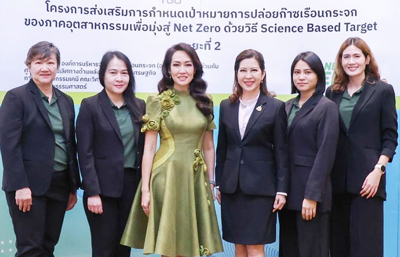 ลดก๊าซเรือนกระจก : มณีสุดา ศิลาอ่อน ปธ.จนท.สำนักพัฒนาความยั่งยืนและสื่อสารองค์กร บมจ.
เอส แอนด์ พี ซินดิเคท เป็น 1 ใน 23 องค์กรที่ร่วมพิธีประกาศเจตนารมณ์ “โครงการส่งเสริมการกำหนด
เป้าหมายการปล่อยก๊าซเรือนกระจกของภาคอุตสาหกรรมเพื่อมุ่งสู่ Net Zero ด้วยวิธี Science Based Target
(ระยะที่ 2)” จัดโดย ณัฐริกา วายุภาพ นิติพน รอง ผอ.องค์การบริหารจัดการก๊าซเรือนกระจก ที่ โรงแรมทีเค พาเลซ

