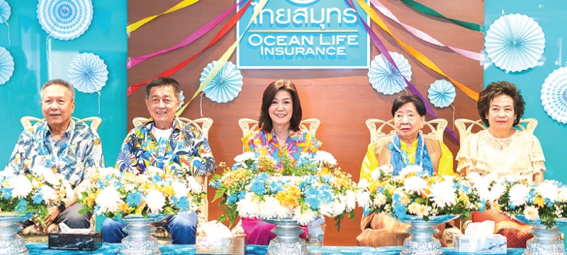 สืบสานประเพณีไทย : นุสรา (อัสสกุล) บัญญัติปิยพจน์ ประธานเจ้าหน้าที่บริหารบมจ.ไทยสมุทรประกันชีวิต พร้อมด้วยที่ปรึกษาอาวุโส คณะผู้บริหาร และพนักงาน ร่วมกันจัดกิจกรรม “OCEAN LIFE Songkran Festival
2025” เพื่อฉลองเทศกาลสงกรานต์หรือปีใหม่ไทย พร้อมพิธีสรงน้ำพระพุทธรูป และรดน้ำดำหัวขอพรผู้บริหารเพื่อความเป็นสิริมงคล โดยแต่งกายด้วยผ้าไทยและเสื้อผ้าสีสันสดใสสร้างบรรยากาศแห่งความสุขสนุกสนาน