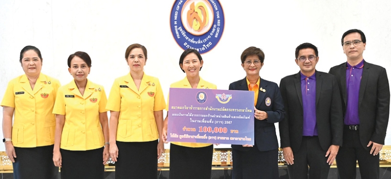 ที่พึ่งพาของประชาชน : พล.ต.หญิง ทักษดา สังขจันทร์ นายกสมาคมภริยาข้าราชการสำนักงานปลัดกระทรวง
กลาโหม พร้อมคณะ มอบเงินจากการออกร้านในงานเพื่อนพึ่ง (ภาฯ) 2567 จำนวน 100,000 บาท เพื่อ
สมทบทุนมูลนิธิอาสาเพื่อนพึ่ง (ภาฯ) ยามยาก สภากาชาดไทย ในการช่วยเหลือผู้ประสบอุทกภัย โดยมี นฤมล
ล้อมทอง กรรมการมูลนิธิฯ รับมอบ ที่ อาคารมหินทรเดชานุวัตน์ มูลนิธิอาสาเพื่อนพึ่ง (ภาฯ) ยามยาก