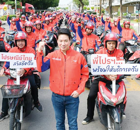ข้อมูลพื้นฐาน : ดร.ดนันท์ สุภัทรพันธุ์ กก.ผจก.ใหญ่ บจก.ไปรษณีย์ไทย ร่วมกับ สำนักงานสถิติแห่งชาติ (สสช.) ดำเนินโครงการจัดเก็บข้อมูลสำมะโนประชากรและเคหะ ตั้งแต่วันที่ 21 เมษายน-15 กรกฎาคม 2568 ครอบคลุมพื้นที่ 11 จังหวัดทั่วประเทศ