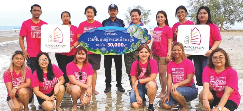 กิจกรรมจิตอาสา : ดิสรา จ่างเจริญ ผจก.อาวุโสแผนกการตลาด ศูนย์การค้าจังซีลอน ป่าตอง ภูเก็ต นำทีม
พนักงานจิตอาสา บจก.ภูเก็ตสแควร์ ร่วมทำ “กรงกั้นฟื้นฟูหญ้าทะเล” เพื่ออนุรักษ์แหล่งอาหารที่สำคัญของ
พะยูน พร้อมมอบเงิน 30,000 บาท ให้แก่ผู้แทนของศูนย์วิจัยทรัพยากรทางทะเลและชายฝั่งทะเลอันดามันตอนบน (ศวอบ.) สนับสนุนการจัดหาอุปกรณ์ในการทำกิจกรรม ที่ หาดท่าหลา ต.ป่าคลอก อ.ถลาง จ.ภูเก็ต