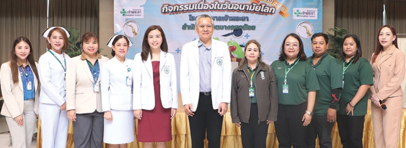 “วันอนามัยโลก 2568” : นพ.ปานเนตร ปางพุฒิพงศ์ ผอ.โรงพยาบาลเจ้าพระยา ต้อนรับวิทยากรจาก สำนักงานเขตบางกอกน้อย ที่มาสาธิตวิธีทำสบู่ผสมกากกาแฟ พร้อมจัดบรรยายหัวข้อ “วิธีการดูแลป้องกันสุขภาพอนามัยให้ห่างไกลโรค” โดย พญ.วรรณวรางค์ นาคพนม เพื่อดูแลป้องกันและรักษาสุขภาพอนามัยของประชาชนให้ใช้ชีวิตอย่างมีความสุข และส่งเสริมการรู้เท่าทันปัญหาสุขภาพ ที่ โรงพยาบาลเจ้าพระยา