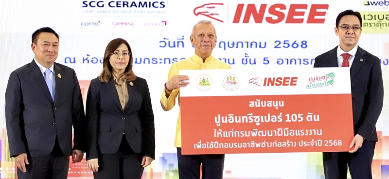 ยกระดับฝีมือแรงงาน : มนตรี นิธิกุล ประธานเจ้าหน้าที่บริหารธุรกิจปูนซีเมนต์ของประเทศไทย บมจ. ปูนซีเมนต์
นครหลวง มอบผลิตภัณฑ์ปูนซีเมนต์คาร์บอนต่ำ “อินทรีซูเปอร์” จำนวน 105 ตัน ให้แก่ พิพัฒน์ รัชกิจประการ
รมว.กระทรวงแรงงาน เพื่อสนับสนุนโครงการพัฒนาทักษะฝีมือแรงงานสาขาช่างก่อสร้าง ประจำปี 2568 โดยมี เดชา พฤกษ์พัฒนรักษ์ อธิบดีกรมพัฒนาฝีมือแรงงาน ร่วมรับมอบ ที่กระทรวงแรงงาน เขตดินแดง