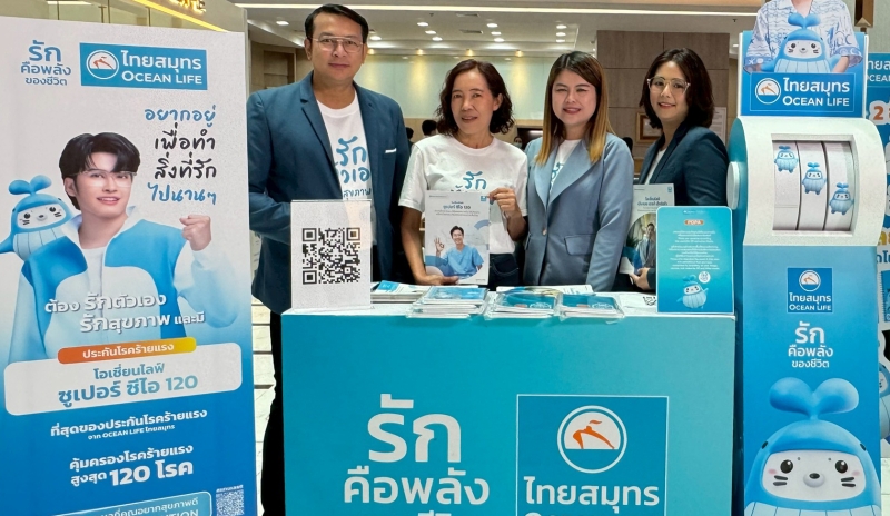 “ไขความลับ ปรับสมดุล คุมเบาหวาน” :
ภาคภูมิ ทองภูเบศร์ ผู้อำนวยการภูมิภาคกรุงเทพ 2 บมจ.ไทยสมุทรประกันชีวิต จัดงาน “Good Health Great Heart” กิจกรรมเสวนาเพื่อคนรักสุขภาพ เพื่อสร้างความรู้ความเข้าใจเกี่ยวกับโรค
เบาหวาน สาเหตุ อาการ และแนวทางในการดูแลสุขภาพเพื่อลดความเสี่ยงจากโรคร้าย พร้อมเปิดบูธให้ข้อมูลเกี่ยวกับผลิตภัณฑ์ HEALTHIVERSE
SOLUTION ที่ โรงพยาบาลพญาไท 3