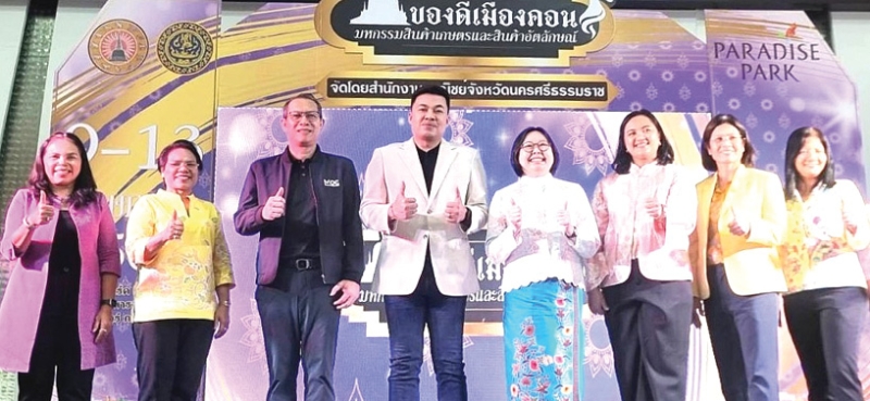 ของดีเมืองคอน : เอกกร อัมบัส ผช.กก.ผจก.บจก.พาราไดซ์ พาร์ค ต้อนรับ วจิราพร อมาตยกุล รอง ผวจ.นครศรีธรรมราช ในพิธีเปิดงาน “ของดีเมืองคอน มหกรรมสินค้าเกษตรและสินค้าอัตลักษณ์” ซึ่งจัดโดย สำนักงานพาณิชย์จังหวัดนครศรีธรรมราช เพื่อส่งเสริมรายได้และขยายช่องทางตลาดให้ผู้ประกอบการท้องถิ่น
โดยมีสินค้ากว่า 50 ร้านค้า และการเจรจาจับคู่ธุรกิจ ที่ ศูนย์การค้าพาราไดซ์ พาร์ค ถนนศรีนครินทร์


