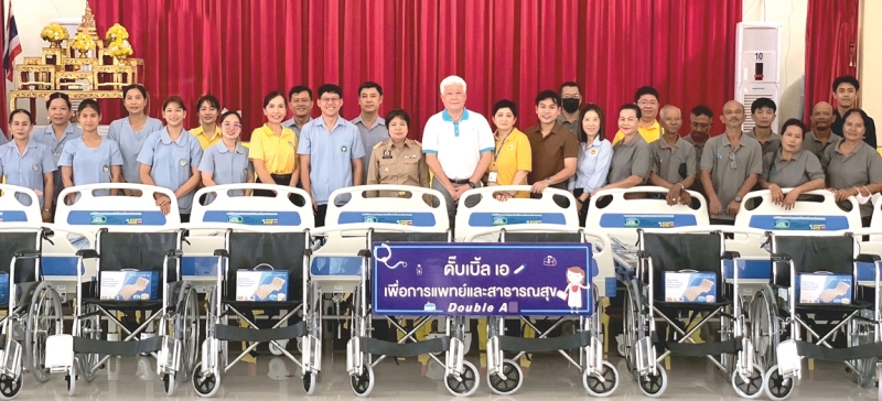 “ดั๊บเบิ้ล เอ เพื่อการแพทย์และสาธารณสุข” : ชาญวิทย์ จารุสมบัติ รอง กก.ผจก.ใหญ่ ดั๊บเบิ้ล เอ มอบอุปกรณ์ทางการแพทย์ ได้แก่ ที่นอนลม
เตียง และรถเข็นผู้ป่วย ให้แก่โรงพยาบาลส่งเสริมสุขภาพตำบล 10 แห่ง ในพื้นที่อำเภอศรีมหาโพธิ และ อำเภอกบินทร์บุรี จังหวัดปราจีนบุรี โดยมี จุฑามาศ บัวเผื่อน นายอำเภอศรีมหาโพธิ, โสภณ เกษสำโรง รักษาการ สาธารณสุขอำเภอศรีมหาโพธิ และ วุฒิชัย พงษ์อ้อ สมาชิก อบจ.ปราจีนบุรี พร้อมด้วยผู้อำนวยการโรงพยาบาลส่งเสริมสุขภาพตำบลทั้ง 10 แห่ง ร่วมกันรับมอบ เพื่อยกระดับคุณภาพชีวิตของประชาชน