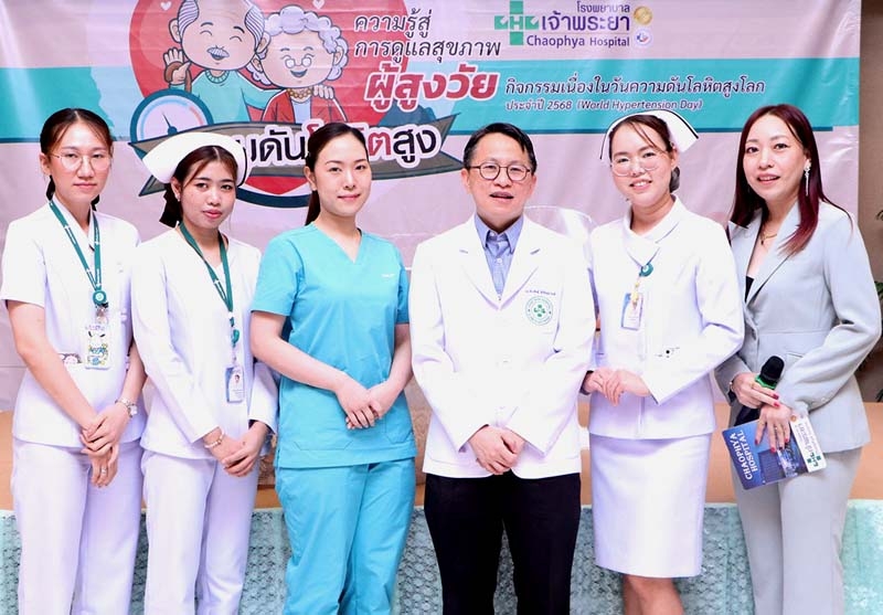 วันความดันโลหิตสูงโลก : นพ.จีระศักดิ์ สิริธัญญานนท์ อายุรแพทย์โรคหัวใจและหลอดเลือด และ กภ.อรณี โหล่ หัวหน้าแผนกกายภาพบำบัดโรคหัวใจ ร่วมเป็น
วิทยากรในการสัมมนาหัวข้อ “ความดันโลหิตสูง ความรู้สู่การดูแลสุขภาพ
ผู้สูงวัย” และ “ขยับกายสบายชีวี ลดความดันโลหิต” ที่ โรงพยาบาลเจ้าพระยา
