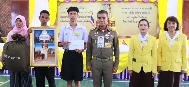 ทุนการศึกษาพระราชทาน : พล.อ.เฉลิมชัย สิทธิสาท องคมนตรี เป็นประธานในพิธีมอบทุนพระราชทาน แก่
นายธีรเทพ เอียดเกิด ชั้น ม.4 โรงเรียนทุ่งหว้าวรวิทย์ อ.ทุ่งหว้า จ.สตูล ในโครงการสืบสานพระราชปณิธานฯ โดยมี ทพญ.สุกีรติ กปิลกาญจน์ ประธานคณะกรรมการอุปการะเยาวชนประจำจังหวัดสตูล และ กรรณภรณ์ วงศ์ปิยะกุล ผอ.บห.มูลนิธิร่วมจิตต์น้อมเกล้าฯ เพื่อเยาวชนฯ ร่วมพิธี ที่ โรงเรียนทุ่งหว้าวรวิทย์