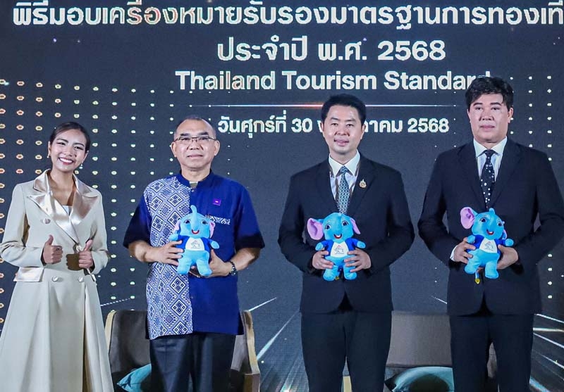 แลกเปลี่ยนประสบการณ์ : วุฒิศักดิ์ พิชญกานต์ ผจก.ทั่วไป โรงแรมเซ็นทารา แกรนด์ฯ
ลาดพร้าว ร่วมเสวนาหัวข้อ “Standards: The Bridge to Success and
Competitive Capabilities” ในพิธีมอบเครื่องหมายรับรองมาตรฐานการท่องเที่ยวไทย
ปี 2568 จัดโดยกระทรวงการท่องเที่ยวและกีฬา ที่ โรงแรมเซ็นทาราฯ ลาดพร้าว