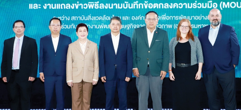 Business for Biodiversity : ประเสริฐ บุญสัมพันธ์ ประธานองค์กรธุรกิจเพื่อการพัฒนาอย่างยั่งยืน เปิดการสัมมนา เรื่อง “ร่วมสร้างเครือข่ายภาคธุรกิจเพื่อความหลากหลายทางชีวภาพอย่างยั่งยืน” และงานแถลงข่าว
ความร่วมมือระหว่าง ดร.วิจารย์ สิมาฉายา ผอ.สถาบันสิ่งแวดล้อมไทย และเลขาธิการองค์กรธุรกิจเพื่อการพัฒนาอย่างยั่งยืน ร่วมกับ สนง.พัฒนาเศรษฐกิจจากฐานชีวภาพ ที่ โรงแรมอัศวิน แกรนด์ คอนเวนชั่น