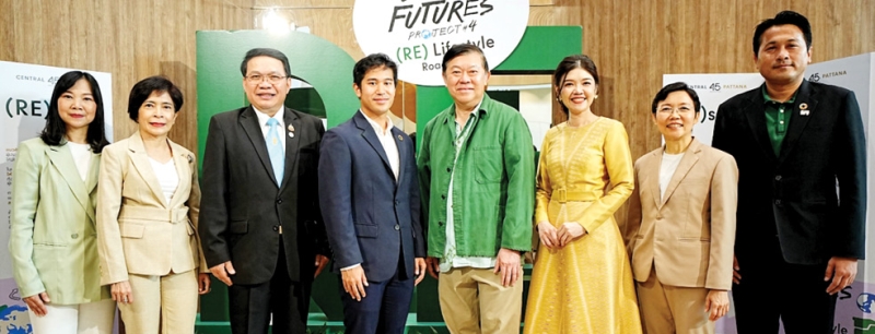 รักษ์โลก รักชุมชน : นภารัตน์ ศรีวรรณวิทย์ ประธานเจ้าหน้าที่บริหารการเงิน กลุ่มธุรกิจโรงแรมและสำนักงาน บมจ.เซ็นทรัลพัฒนา ประกาศจัดตั้ง บจก.เซ็นทรัลพัฒนากรีนโกรท ขับเคลื่อน Decarbonization ลดการปล่อยก๊าซเรือนกระจกอย่างเป็นรูปธรรม พร้อมผนึกพันธมิตรทุกภาคส่วนต่อยอดความสำเร็จโครงการ “Better Futures Projects” ปี 4 ครั้งแรกกับ “RE” Lifestyle Roadshow เดินสายสร้างความยั่งยืนทั่วทุกภูมิภาค โดยมีคณะผู้บริหารกลุ่มเซ็นทรัล ร่วมต้อนรับแขก ที่ เซ็นทรัลเวิลด์ ออฟฟิศเซส